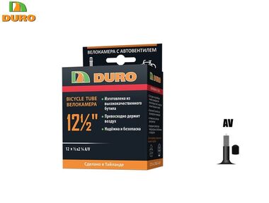 Камера 12x2,125 бутил авто-ниппель A/V DURO (DHB01020)