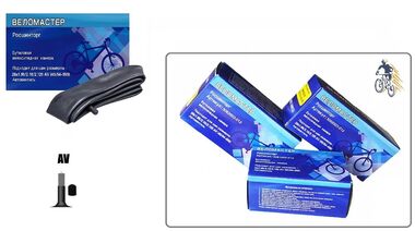 Камера 26x1,95/2,125 бутил, авто-ниппель, A/V, SEYOUN