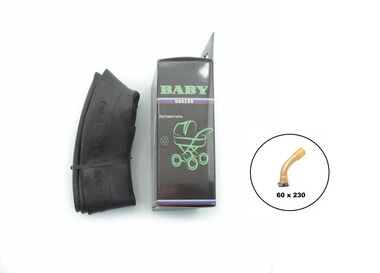 Камера для колясок 60х230, Schrader (AV), загнутый ниппель, 45° (УТ00019437)