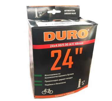 Камера 24x4,00/5,00 A/V-48 DURO #0