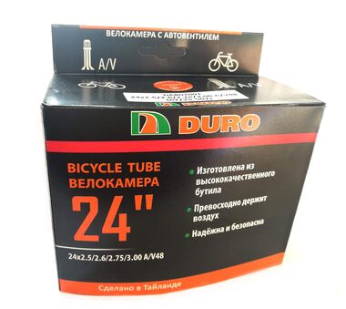 Камера 24x2,5/2,6/2,75/3,00 A/V-48 DURO #0