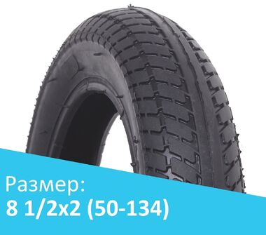 Покрышка 8x1/2x2,00 (50x134) СС-1237 WILLING (УТ00022072)