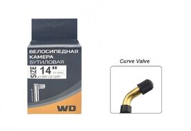 Камера 14х1,95/2,125 бутил Schrader (AV) загнутый ниппель (curve valve) WANDA (NN003829)