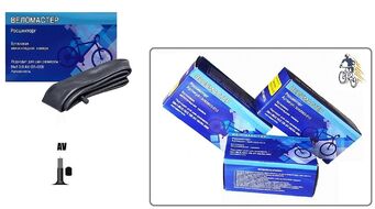 Камера 24x1 3/8 (37x533) бутил, авто-ниппель, A/V SEYOUN