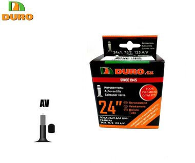 Камера 24x1.75/2.125 A/V DURO (DHB01006)