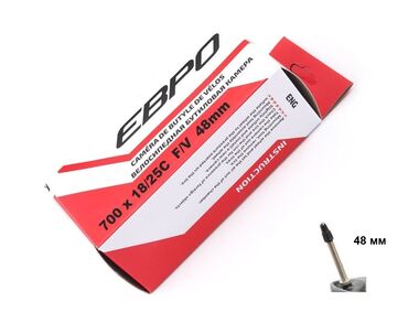 Камера 700x18/25C бутил Presta, F/V-48 мм, EURO (УТ00022070)