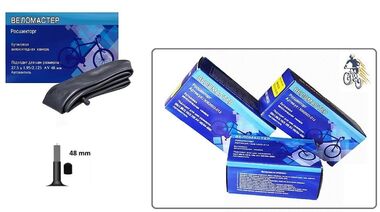 Камера 27,5x1,95/2,125 бутил, авто-ниппель, A/V-48 (FWD3082748-012)